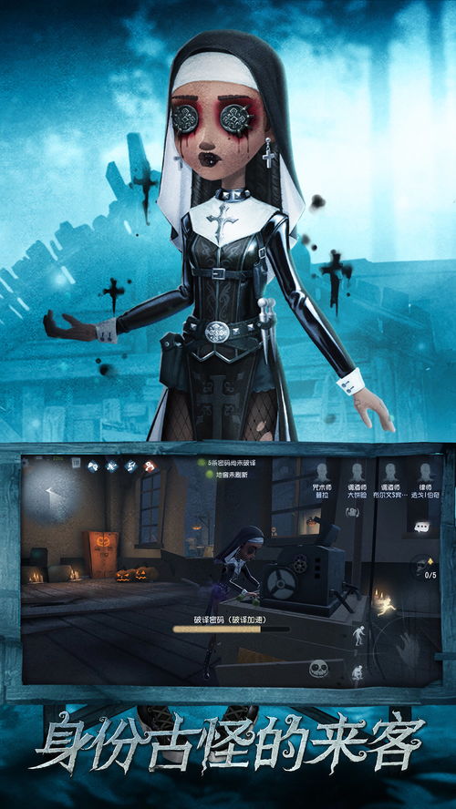 第五人格守墓人技能,第五人格守墓人图片