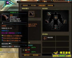 符文之语大全图解，暗黑符文之语大全