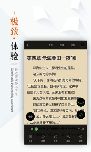 笔下文学里的小说怎么下载