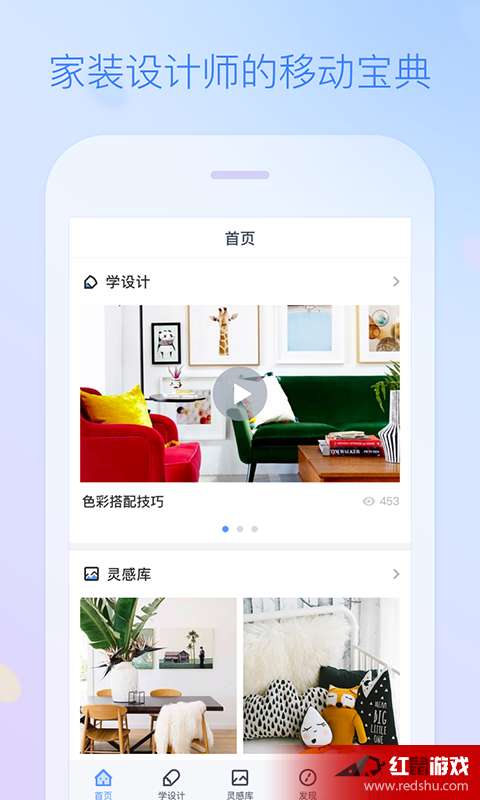 酷家乐app官方免费下载，酷家乐软件培训班