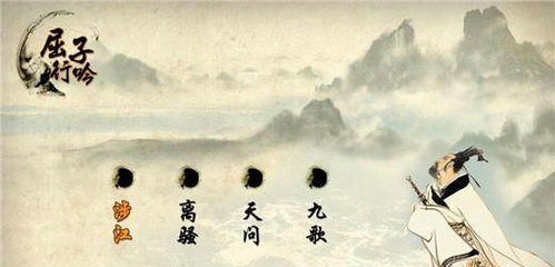 众人皆醉我独醒,举世皆浊我独清。什么意思?