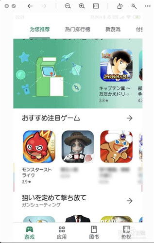 如何删除google play服务?