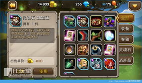 星月刀塔传奇攻略，刀塔传奇攻略助手