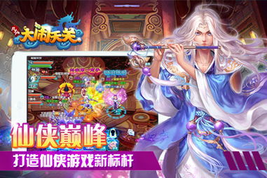 iPad mini梦幻神界为什么不能玩