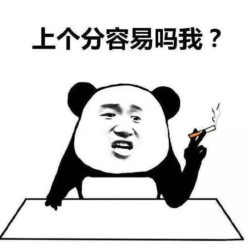 羊了个羊游戏表情包大全