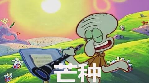 达拉崩吧歌曲串词，达拉崩吧歌曲原唱完整版