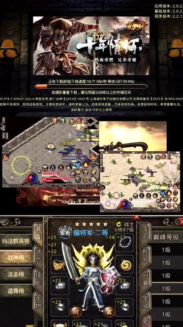 手游登录器下载安装，下载手游登录器