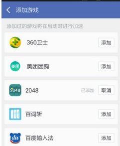 免费360清理大师一键清理,免费360清理大师app