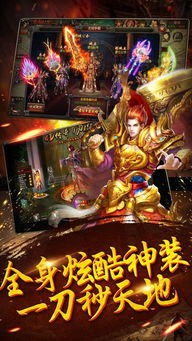 逐鹿中原2挂机辅助,逐鹿中原的典故