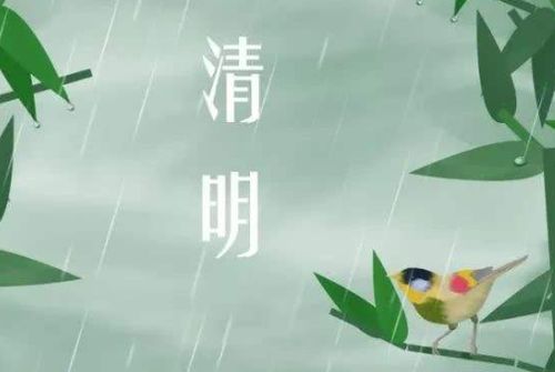 清明节说说思念亲人的说说，清明节说说简短