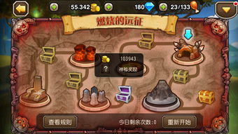 刀塔传奇大树攻略