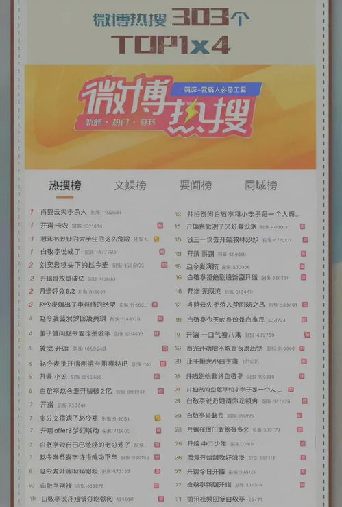 开端14集，开端14集男学生是谁