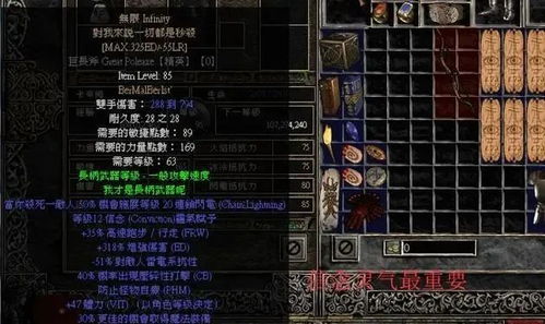 求暗黑2 1.11全部符文之语