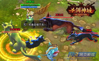 圣剑神域自由交易版，圣剑神域礼包兑换码