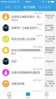 腾讯微博停运了吗?