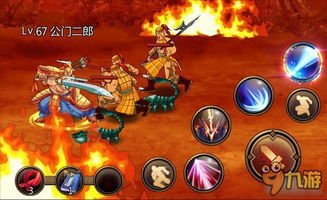 三国战记115秘籍