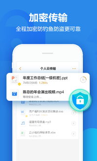 求教如何注册和使用天翼云盘?