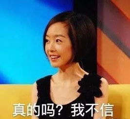 《怎么办脱口秀》鲁豫再现名场面,“真的吗我不信”有多经典?