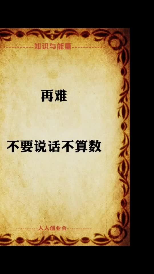 堂堂七尺男儿是多高,堂堂正正指什么生肖