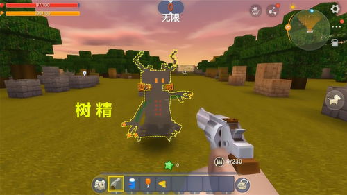 《拯救世界》歌词?求助