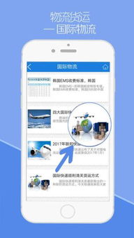 回程车货运app下载，回程车货运app司机版