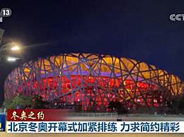 2023数博会开幕式时间，2008年北京奥运会开幕式时间