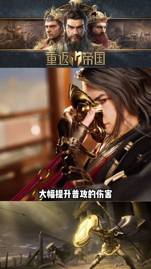 金铲铲之战帝国刺客怎么玩