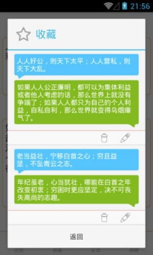 白话翻译器在线翻译，广州白话翻译器