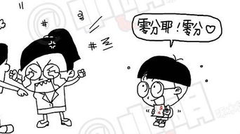 相亲男今天才加我微信,他就让我今天出去玩,我觉得太快了,我不想去