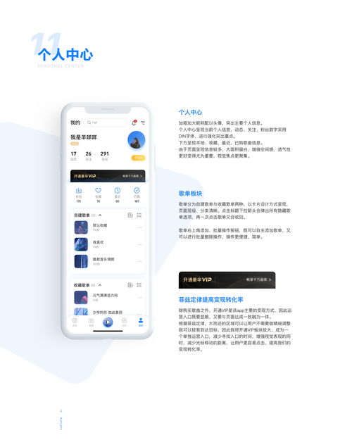 酷我音乐app下载安装，酷我音乐app下载安装官方免费下载