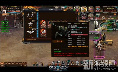 战火徽记怎么用，战火徽记如何获得
