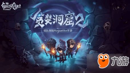 DNF怎样开启深渊模式?