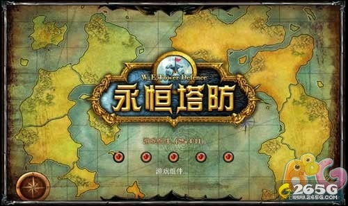 建枪塔防军队抗炮通过的游戏叫什么名字