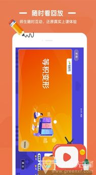 给孩子保了优优小班课可靠吗?不知道是不是人的。