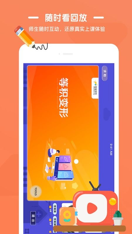 优优小班课退款成功，优优小班课怎么退费