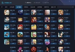 模拟大师怎么模拟安卓九