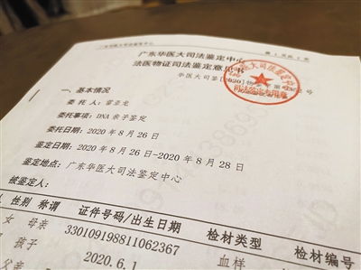 血缘鉴定是怎么鉴定法，血缘鉴定多久出结果