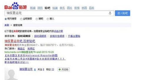 贴吧高级搜索链接怎么弄，贴吧高搜链接怎么用