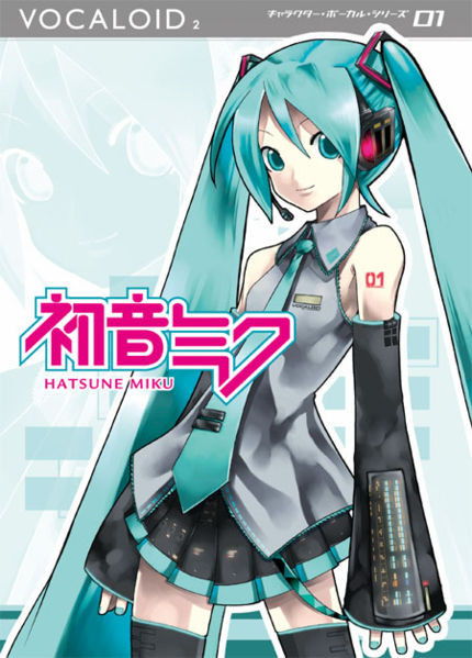 初音未来2020，初音未来2023年演唱会时间表