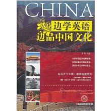 边学道，边学边改