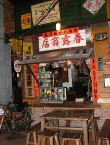 店铺街app，店铺街电充电宝怎么申请