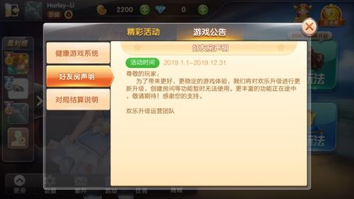 扑克牌升级怎么玩?