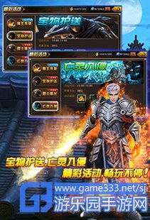 变态版网游盒子,变态版网游公益服