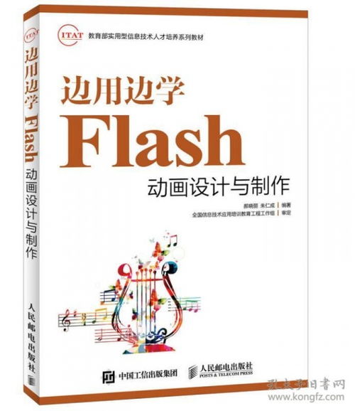 边干边学