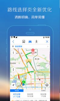 腾迅地图导航版，腾讯地图怎么添加地址定位