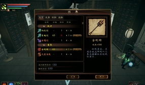 泰拉瑞亚怎么刷钱