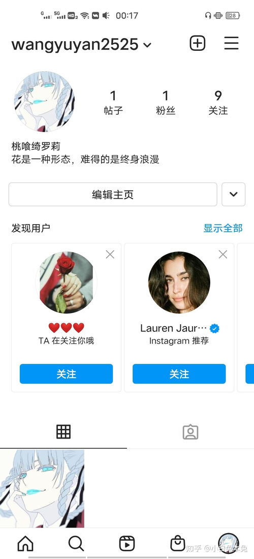 没ins号ins怎么登