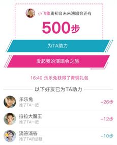网易云音乐网址链接是什么,网易云音乐网址怎么写