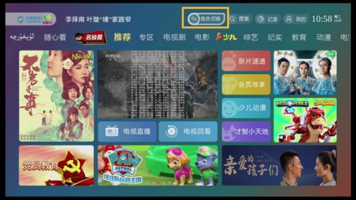 乐播tv显示账号被锁定