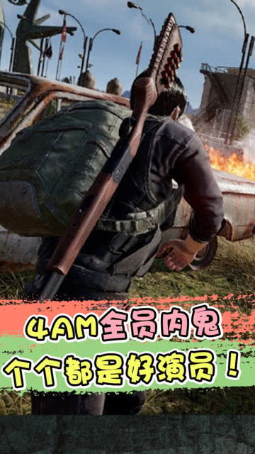 求生之路2，求生倒计时